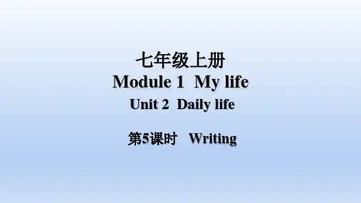 英语七年级上-Unit2教案(写作)