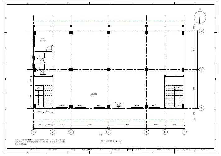 24.4x12.5 六层临街门面楼房出租房自建房设计图平面图户型图效果图