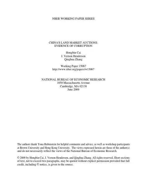 China's Land Market Auctions