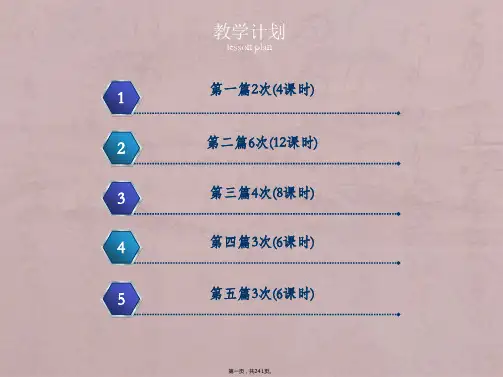 城市污水处理厂运行管理