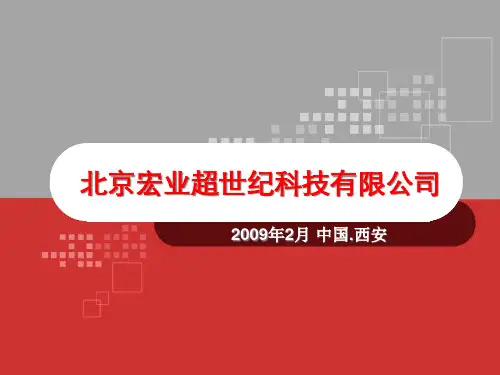 物流信息技术创新推动连锁企业高速发展