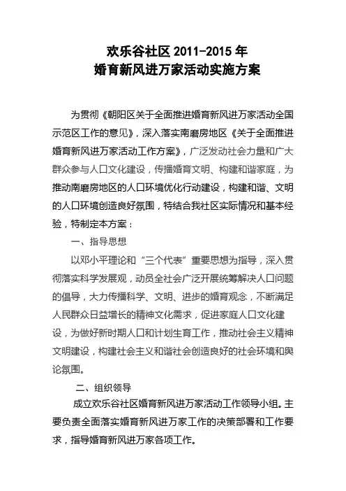 浙江2011年1月高等教育中国旅游地理自考试题