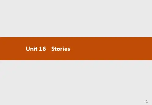 北师大版高中英语选修6课件Unit 16 Stories 16.1(1)ppt版本