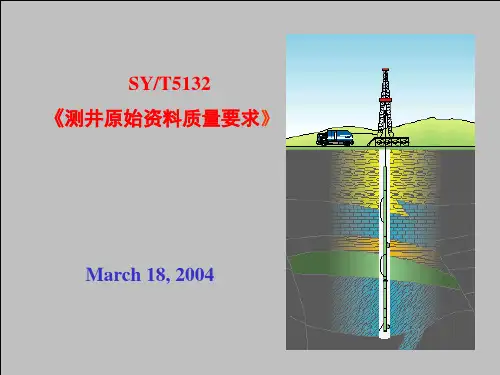 质量要求