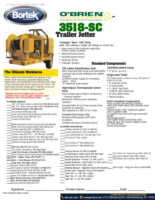 Firemaster FP1500灌水淋浇工具说明书