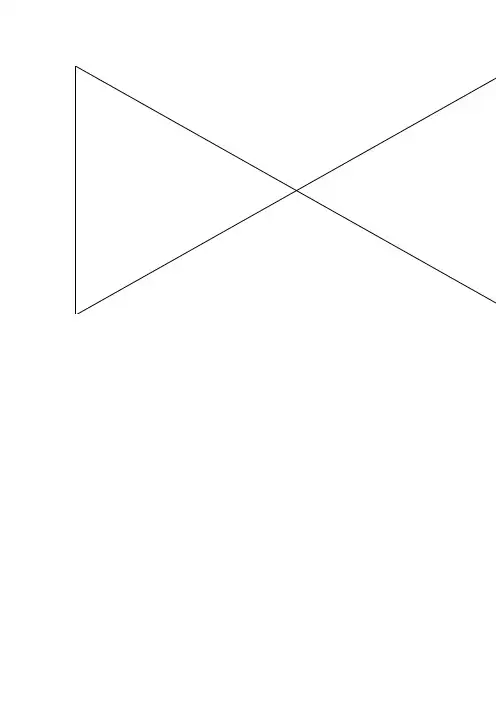 陕西八大怪