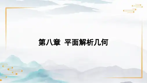  圆的方程 课件 高二 人教A版(精品)