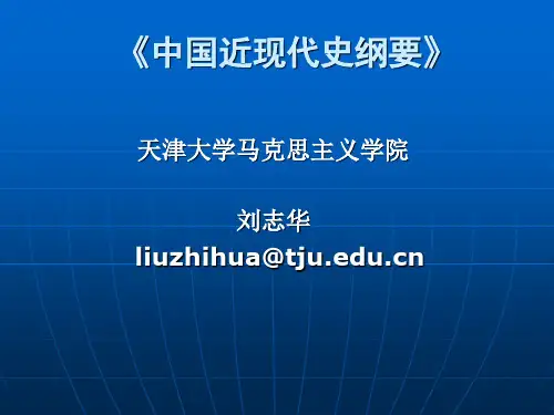 首次国共合作破裂的原因