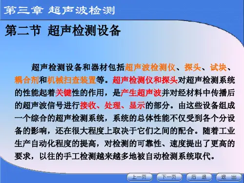 水平线性误差