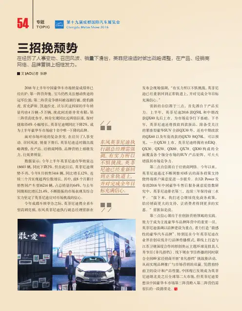 三招挽颓势