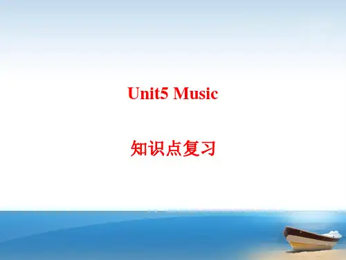 必修2Unit5知识点复习精品课件