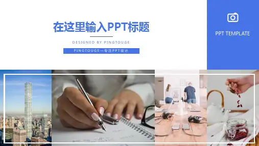 传统高大上个性多线条动态复古工作汇报ppt模板