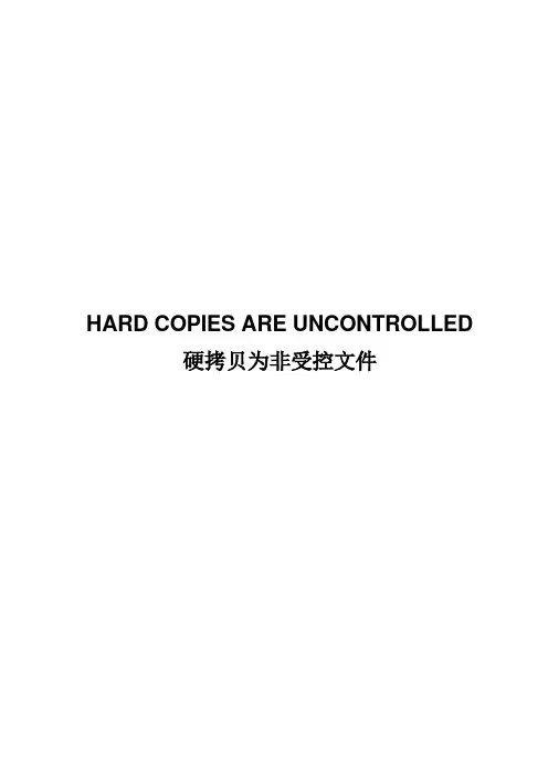 管道焊接标准(中英文对照版)
