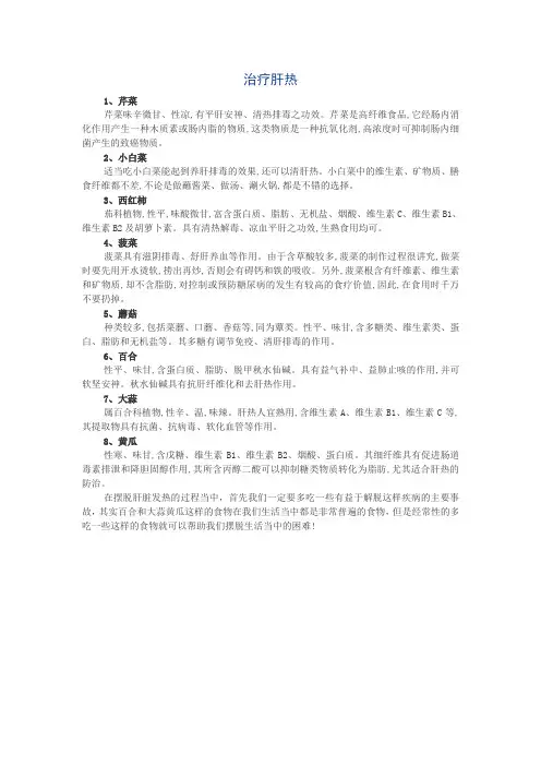 健康100分