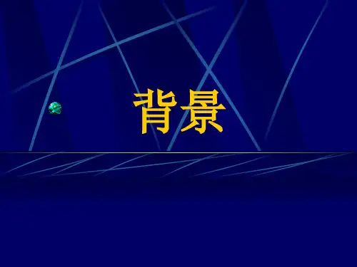 餐饮业和集体用餐配送单位卫生规范讲稿69页PPT