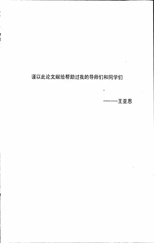 南极磷虾油降血脂、抗氧化力及其改善记忆力功能实验研究