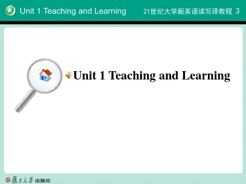 21世纪大学新英语读写译教程 第三册 课文翻译 课件 ppt Unit 1