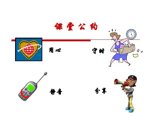 心理咨询师发展心理学(新版)