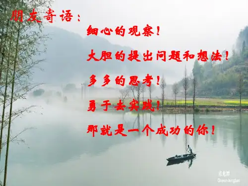 一次函数图象与行程问题