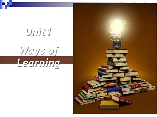 全新版大学英语第二版综合教程2Unit1ppt课件