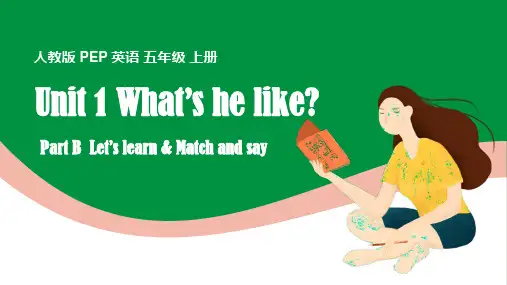 PEP人教版英语五年级上册课件Unit1 Part B Let's learn