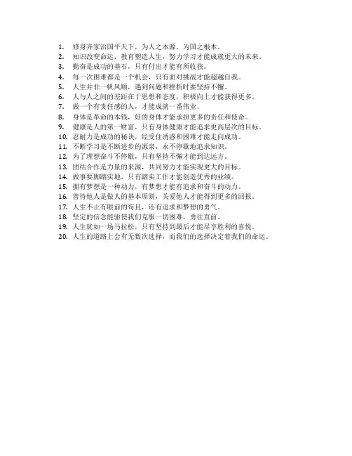 谭嗣同名言名句大全