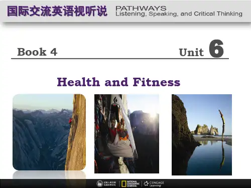 国际交流英语视听说学习PPT课件
