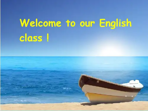 鲁教版六年级英语上册精品课件Unit1 Good morning.ppt