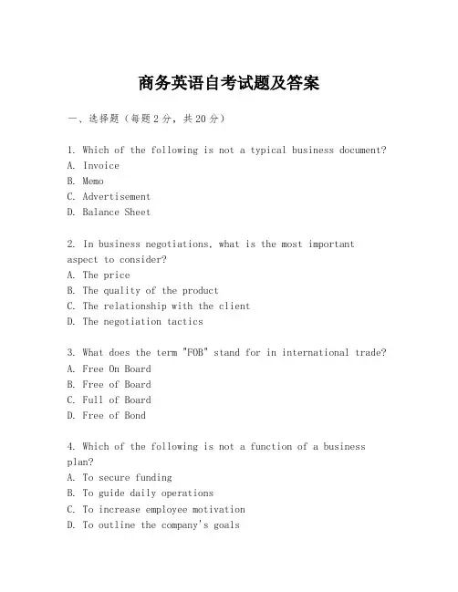 商务英语自考试题及答案