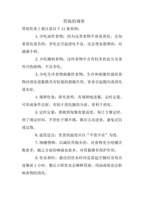看溃疡性结肠炎