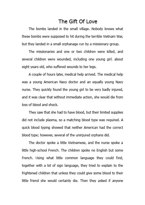 英语阅读材料：The Gift of Love