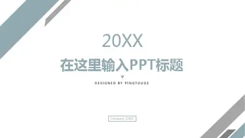 实用大气水彩极简微立体渐变总结汇报ppt模板