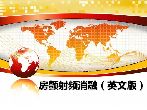 最新房颤射频消融(英文版ppt课件