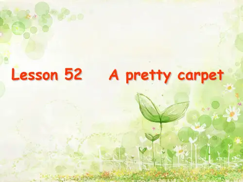 新概念英语第二册 Lesson 52  A pretty carpet