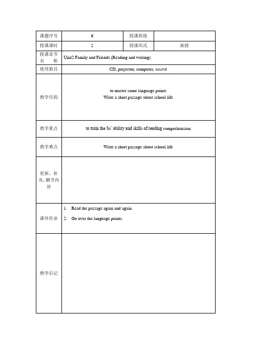 中职英语第二册Unit2(Reading_and_writing) 14英语