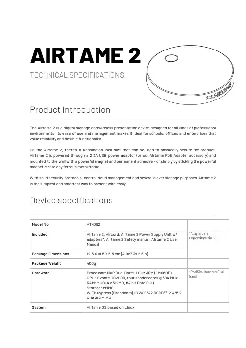 AIRTAME 2产品说明书