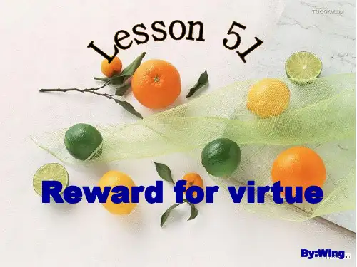 新概念第二册Lesson-51