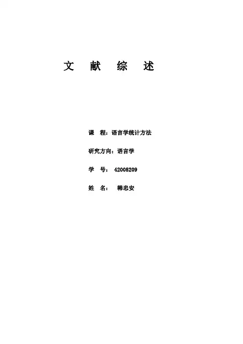 认知语法