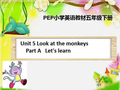 PEP小学英语教材五年级下册Unit 5 Look at the monkey