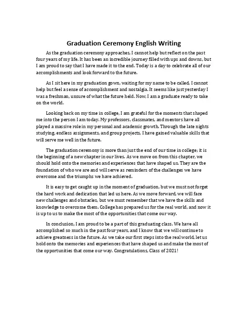 毕业典礼英文作文