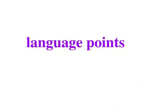 高中英语人教版必修一Unit 1 Using LanguageⅠ(共18张PPT)