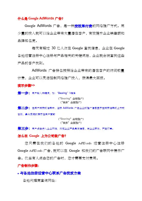 google项目介绍