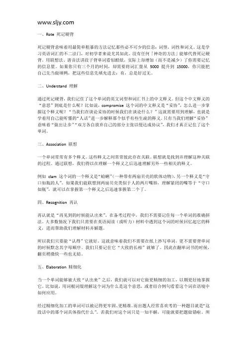 想要词汇量快速达到10000+ 学学这10个背单词的技巧