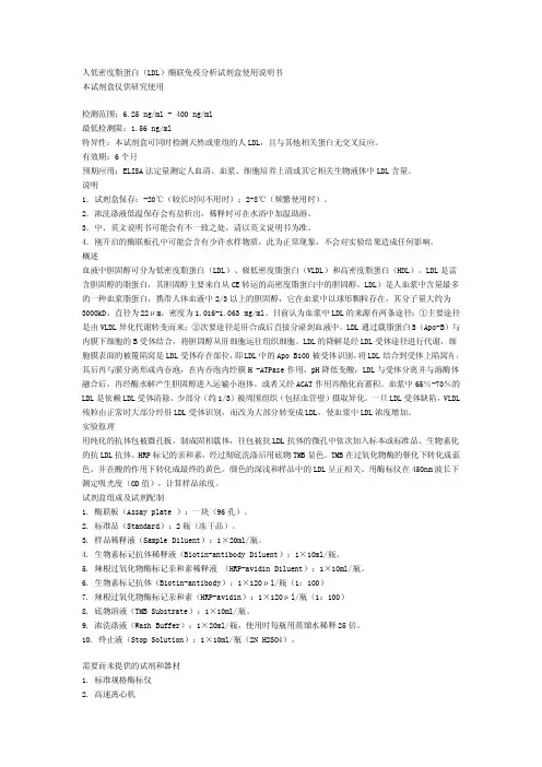 仪 标酶 格规 准标 1