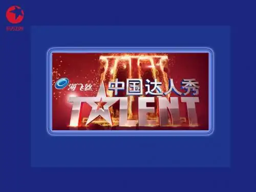中国达人秀