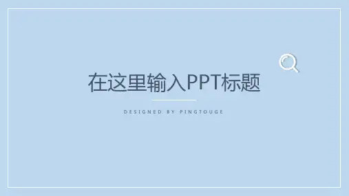 传统华丽可爱多边形动态工作总结ppt模板
