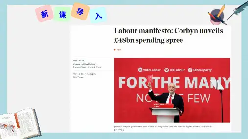 八年级语文上册2-首届诺贝尔奖颁发ppt课件(人教版)