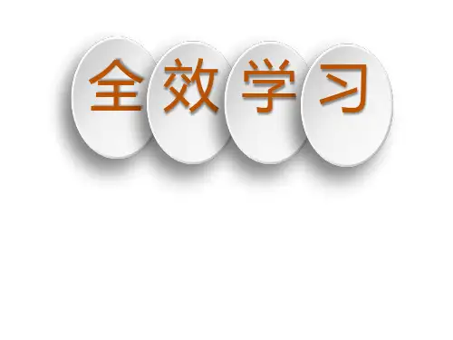 第一单元复习课-2020春人教部编版九年级历史下册课件 (共18张PPT)
