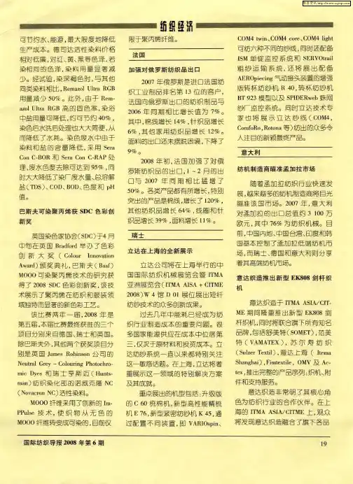 意大利