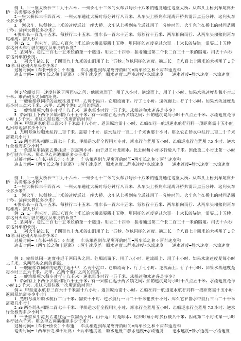 平行四边形的面积1